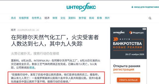 上海明日之星冠军杯男子组决赛因台风取消,U17国足与阿森纳并列冠军